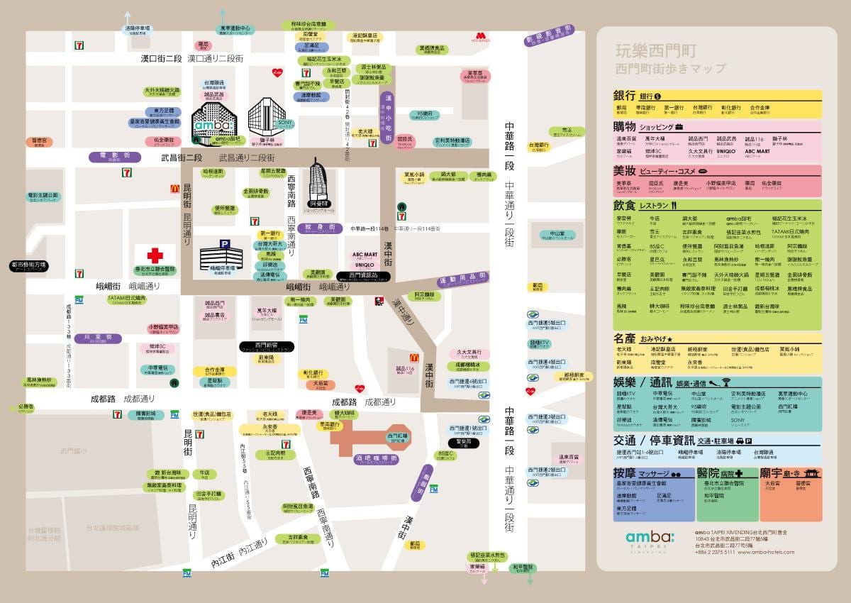 ximending ਸ਼ਾਪਿੰਗ ਜ਼ਿਲ੍ਹੇ ਦਾ ਨਕਸ਼ਾ
